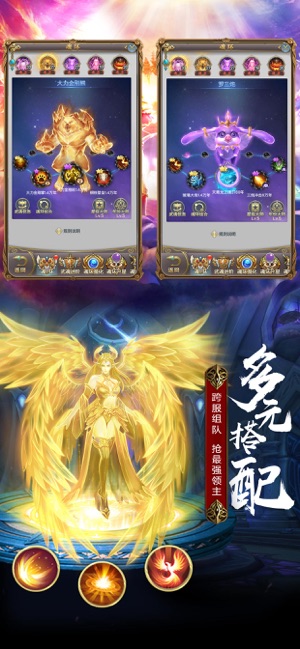 神界斗罗魂师大乱斗0