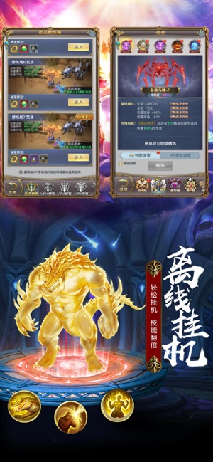 神界斗罗魂师大乱斗2