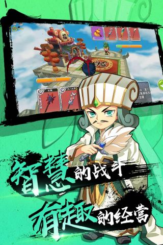 富豪闯三国最新版1