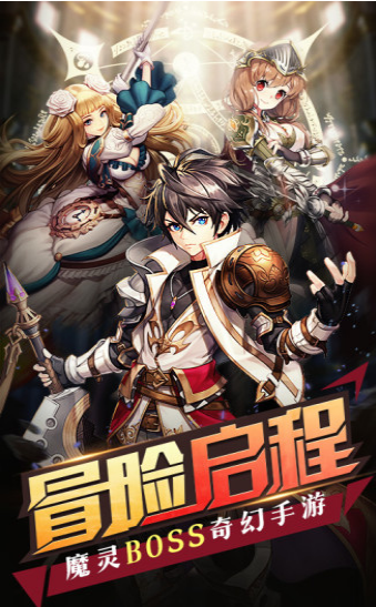 腾讯梦幻契约街机异次元1