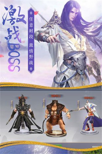 唐门六道飞升版2