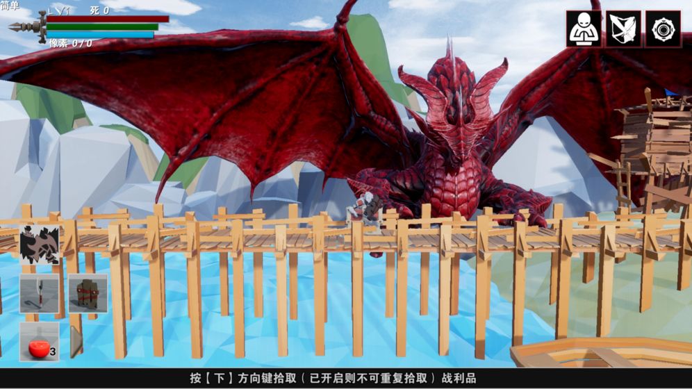 救赎抉择正式版3