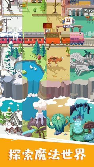 麻瓜学院之我是院长手游2