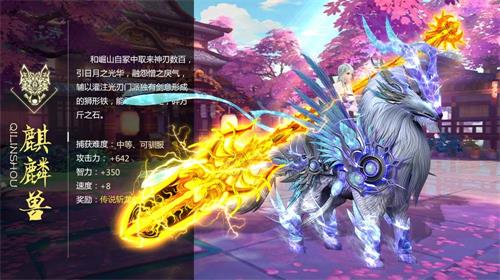 灭霸神魔录手游2