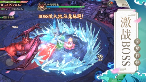 九州缥缈录之九州之王手游3