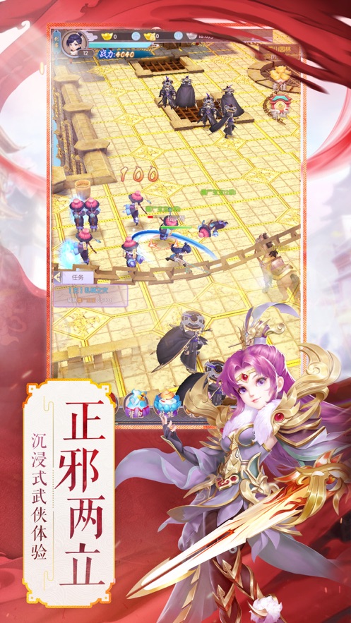 我在江湖之九州缥缈传3