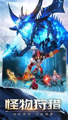 无极魔道神兵降临手游1