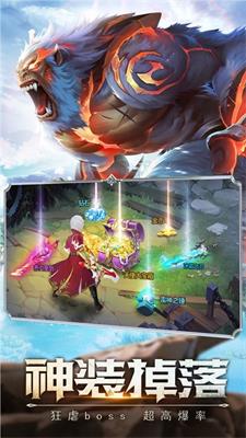 无极魔道神兵降临手游3