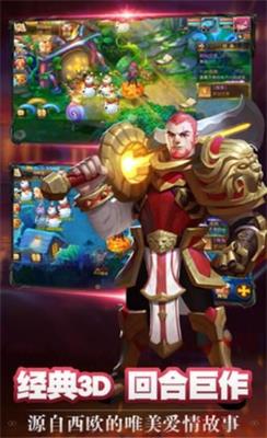 安徒生童话手游0