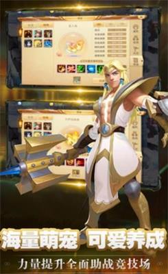 安徒生童话手游1