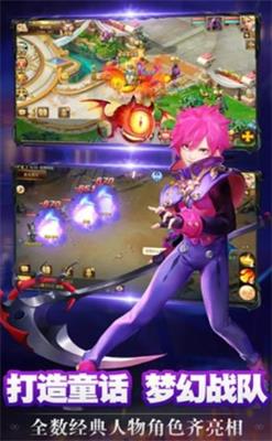 安徒生童话手游2