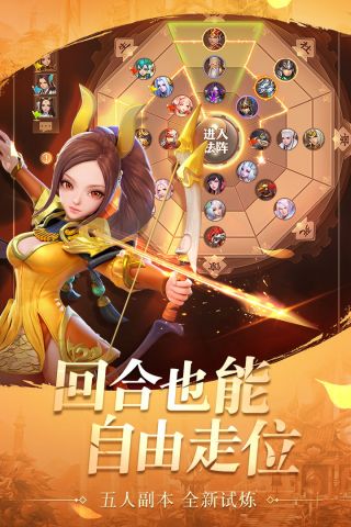 三国如龙传变态版2