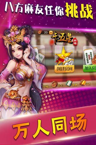 赖子卡五星好友版1