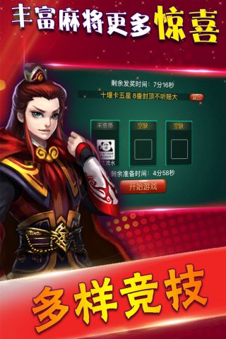 赖子卡五星好友版2