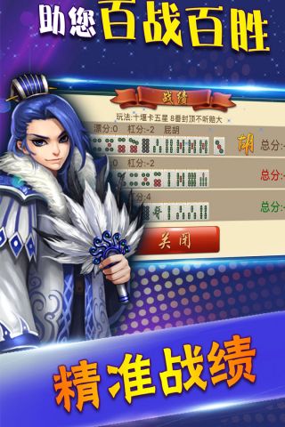 赖子卡五星好友版3