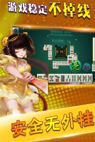 赖子卡五星好友版4