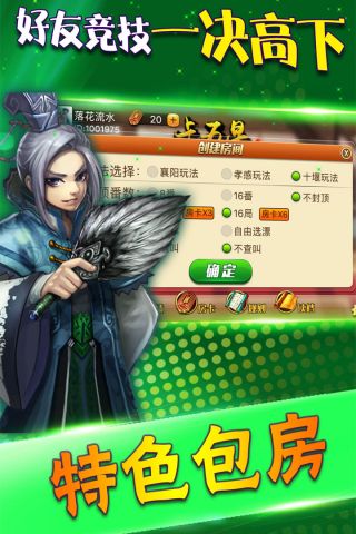 赖子卡五星好友版5