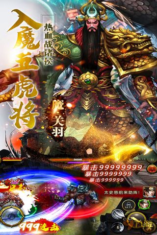 刀锋无双福利版1