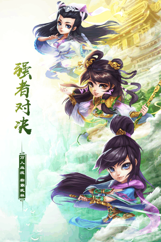 武道轮回折扣版1