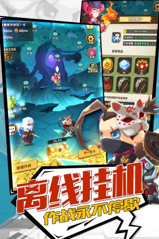 英雄大乱斗2最新版0