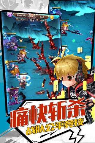 英雄大乱斗2最新版3