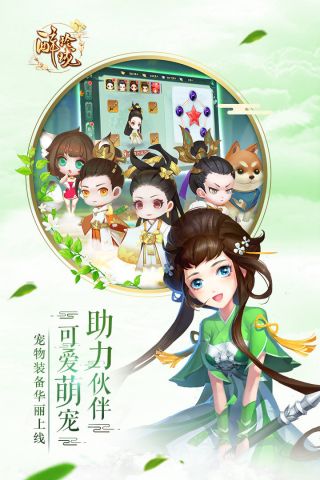 醉玲珑2