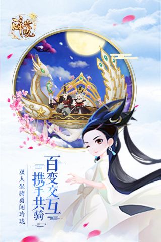 醉玲珑4