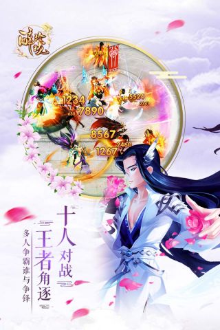 醉玲珑5