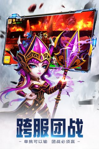 众神世界最新版1