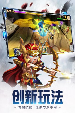 众神世界最新版2