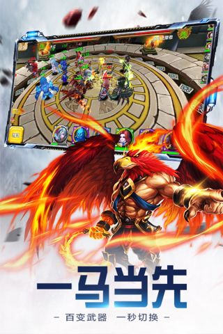 众神世界最新版3