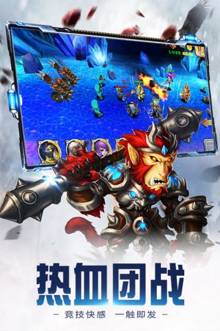 众神世界最新版4