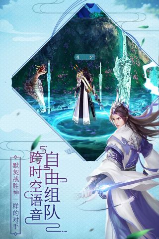 诛神黄昏最新版2