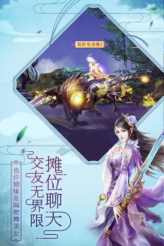 诛神黄昏最新版4