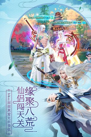 诛神黄昏最新版5