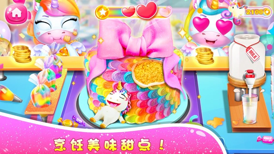 独角兽餐厅经营模拟ios版4