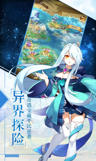 银魂之刃魔法召唤手游1