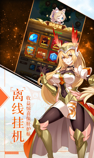 银魂之刃魔法召唤手游2