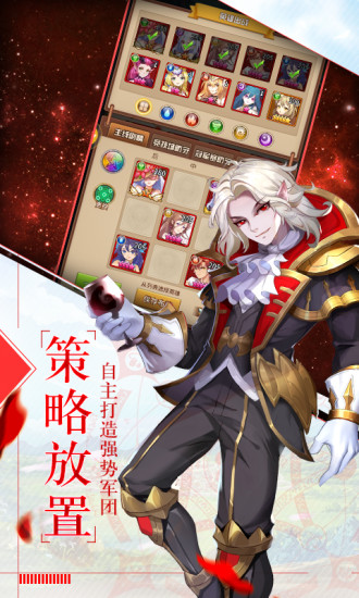 银魂之刃魔法召唤手游3