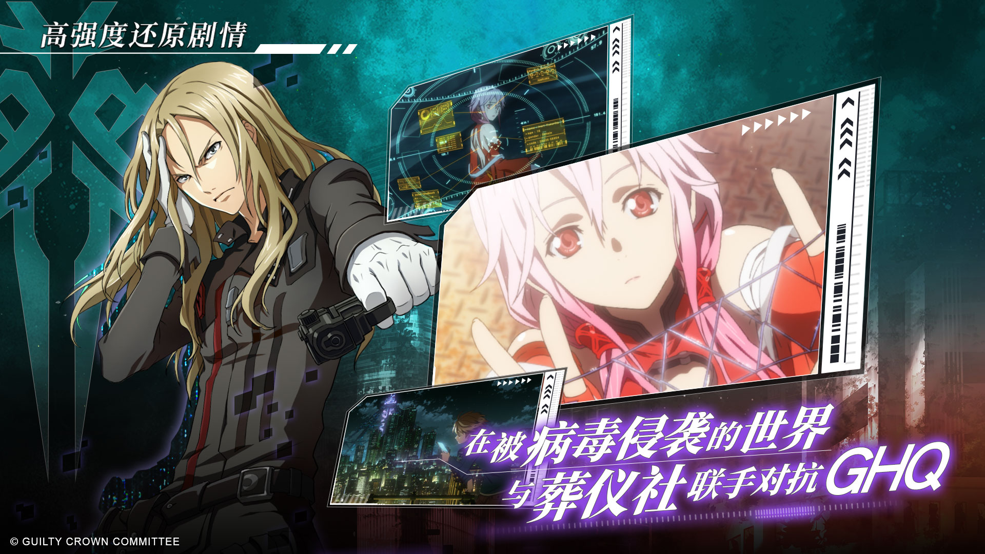 失落王冠公测版1