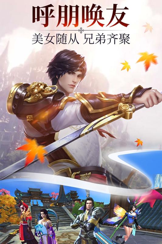 诛神黄昏满V版1