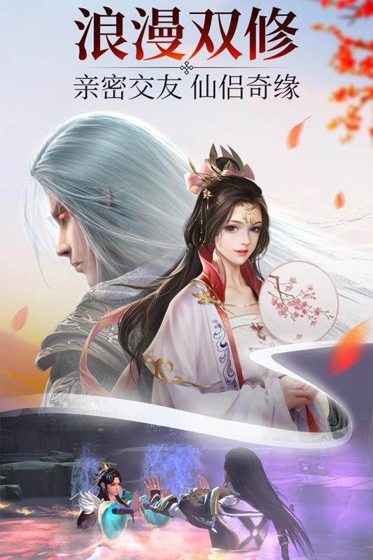 诛神黄昏满V版2