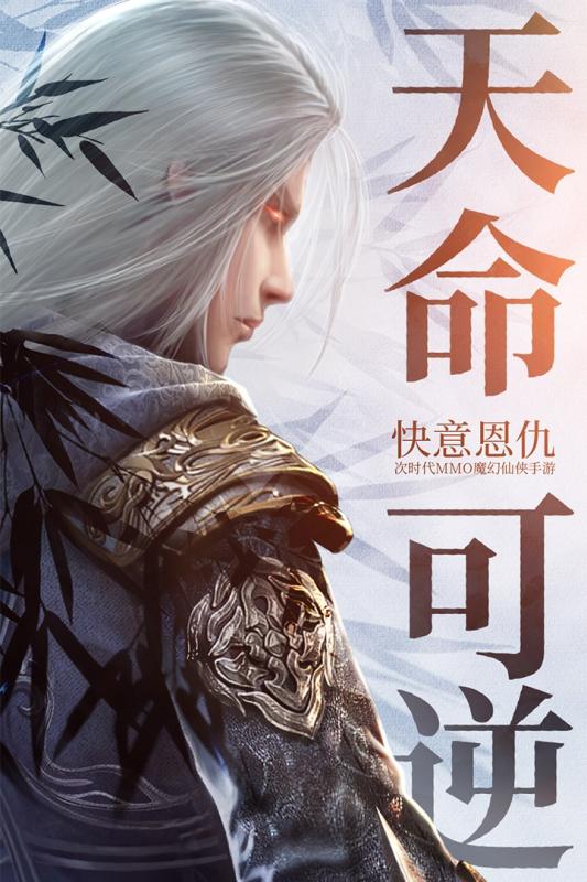 诛神黄昏满V版4