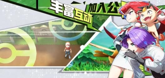 口袋妖怪Lets Go0