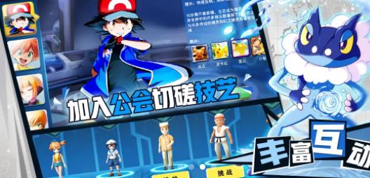 口袋妖怪Lets Go1