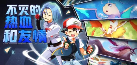 口袋妖怪Lets Go3