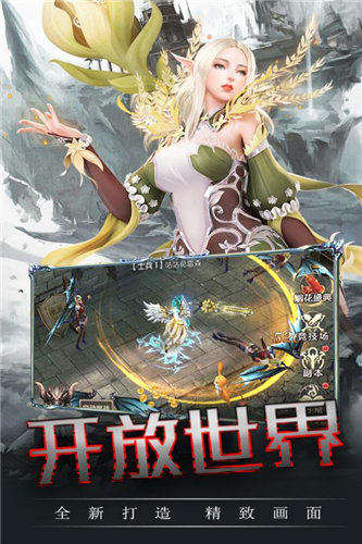 海之梦online超V版1