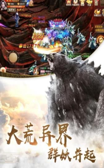 一剑斩仙HD遮天斗帝1