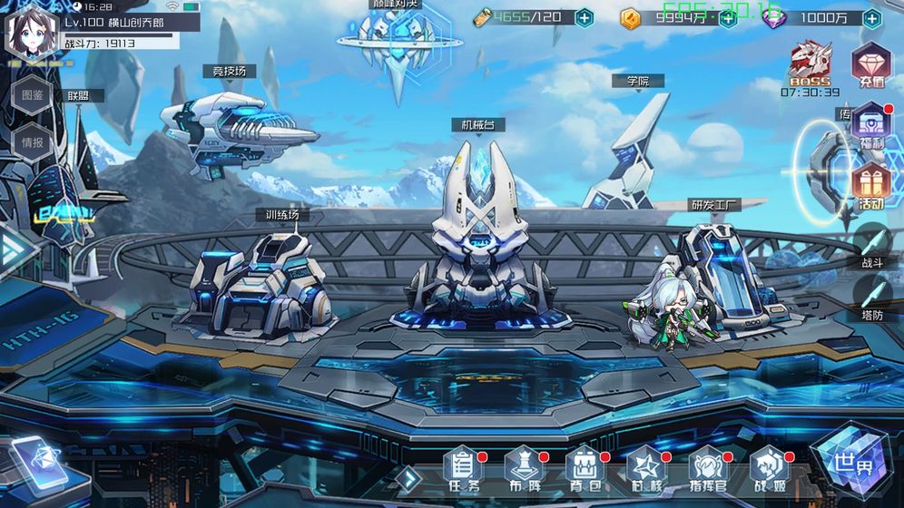 战车少女续作手游2