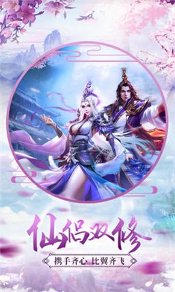 剑雨幽魂魔剑奇兵手游1